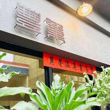 Feng Chao Home 타이난 외부 사진
