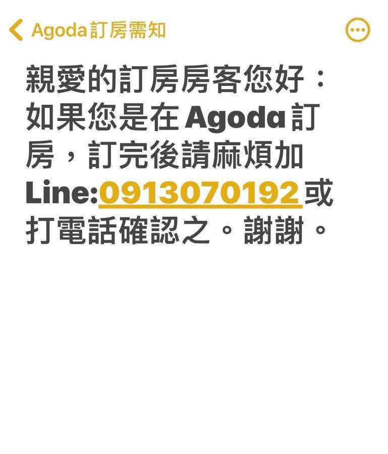 Feng Chao Home 타이난 외부 사진